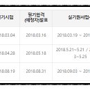 황금자동차정비 이미지