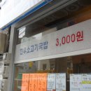 영월목장 이미지