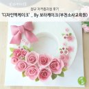 한국공예디자인교육원