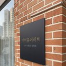 위례서로 | 송파 위례 비비유어러브 쌍둥이 아기사진 주니어 크리스마스 컨셉 후기