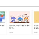 (주)랩텍 Daum카페