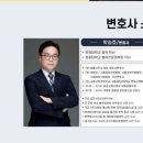 법무법인정윤