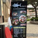 신봉 | 수지 신봉동 참치 맛집 추천｜독도참치 수지신봉점 솔직 후기