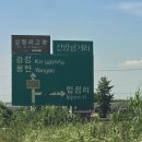 익산 함라산 당일 코스 ｜입점리 고분·숭림사, 칡 캐다 깨운 1,500년