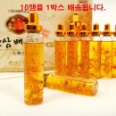 한국의 산삼과 상황버섯 쇼핑하우