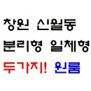 신월동004 이미지