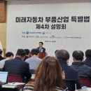 (주)현대쏠라텍 이미지