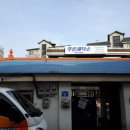 푸른세탁소 이미지