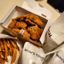 맘스터치 동삭점 이미지