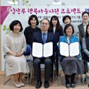 늘품상담사회적협동조합