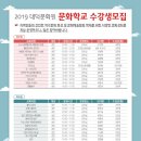 대덕문화원 이미지