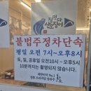 태전산오징어