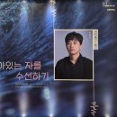 <의식의 흐름에 따른 연극 살아있는 자를 수선하기 후기>