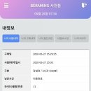 비허밍스터디카페서천점