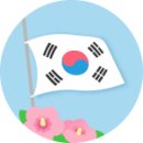 유사랑요양원 이미지