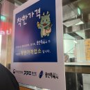 착한총각들 | 용인맛집 줄서서먹는 착한가격 총각손칼국수 내돈내산솔직후기