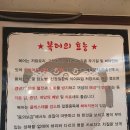 장미회집 이미지