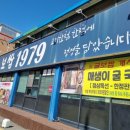 권광로91번길 이미지