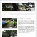 하천(금강) 이미지