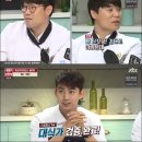 내 개를 부탁해 이미지