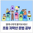 신갈마로-2 이미지