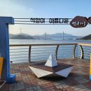 석교마을 주차장 이미지