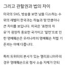 트위터 살해협박이면 모를까 온라인모욕죄는 ㄹㅇ 고소안되네 이미지