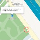 문화예술공원서리풀노리학교 이미지