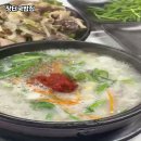 장터 국밥 이미지