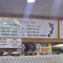 남원골추어탕 이미지