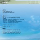 부동산발전소공인중개사사무소 이미지