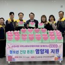 송림4동 주민센터 이미지