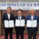 징검다리 작은도서관 이미지