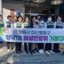 양덕1동여성 이미지