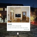 우리펜션 | [경기/용인] 하루에 한팀만 받는 독채펜션 오롯이 우리만쓰는 용인 독채펜션 H640 솔직후기