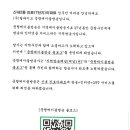 진로아파트 이미지