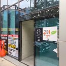 수메르뷰티 | [대구] 수성구 예신관리 수메르뷰티 윤곽관리 후기 | 테라노바 승모근 팔뚝 드레스라인 관리