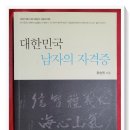 Re: 【소감과 평가】 헌신과 희생의 가치 이미지