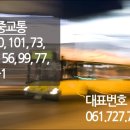 플러스아이미코병원 이미지