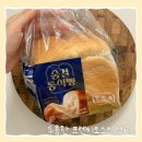 숨결통식빵 프렌치토스트 만들기 두꺼운 브런치 식빵 추천 후기