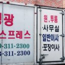 명광한의원 이미지