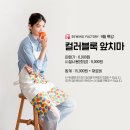 소잉팩토리 김포