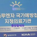 풍암탑내과의원 이미지