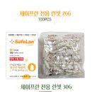 신우몰통상 이미지