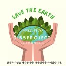 발라또 카밍워터그린젤 9시35분후기 9시35분리뷰 발라또후기 발라또리뷰 발라또송연우
