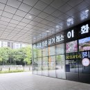 표준유통 교학사지점 | 서초금거래소 국제표준금거래소 반포점에서 18k 반지...감정받고 VIP룸에서 프라이빗하게 처분하고 온 후기
