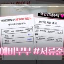 [행복의 공식] 퇴직연금교육 정책브리핑
