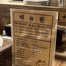 [성남] 분당 매운 등갈비찜 맛집 ‘효원식당 분당정자점’ 추천-ෆ