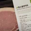 포천 팜스플랜 네이버블로그