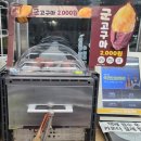 GS25 판교예미지점 네이버블로그